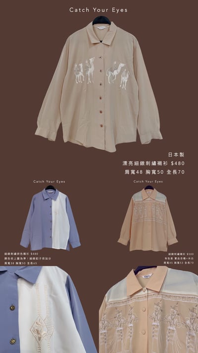 8/3本週買家專屬第三下單區11