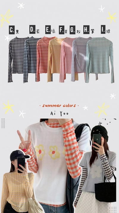 ✿全新選物✿買家專屬下單區3