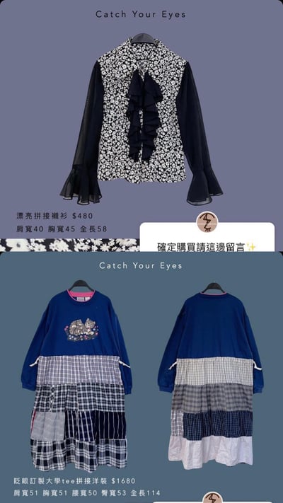 12/7本週買家專屬下單區2