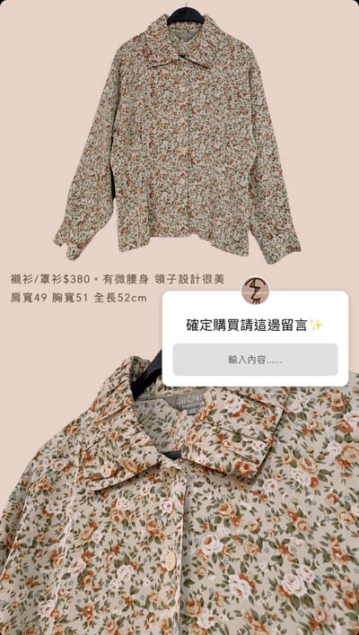 4/6-4/7買家專屬下單區8