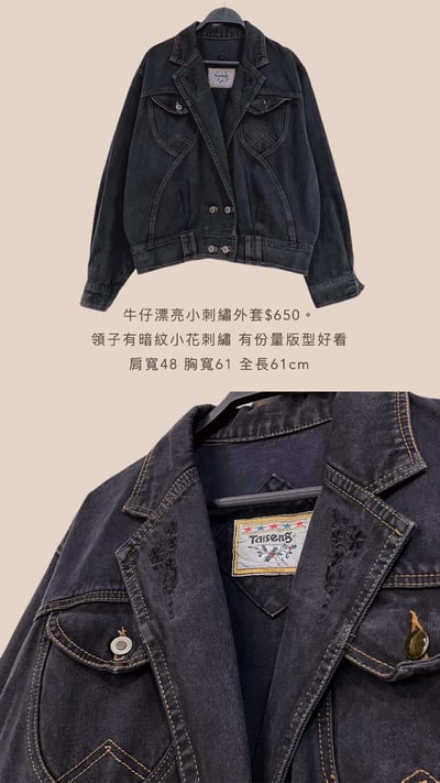 12/26本週買家第三專屬下單區12