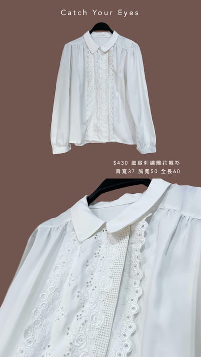 1/31本週買家專屬第二下單區7