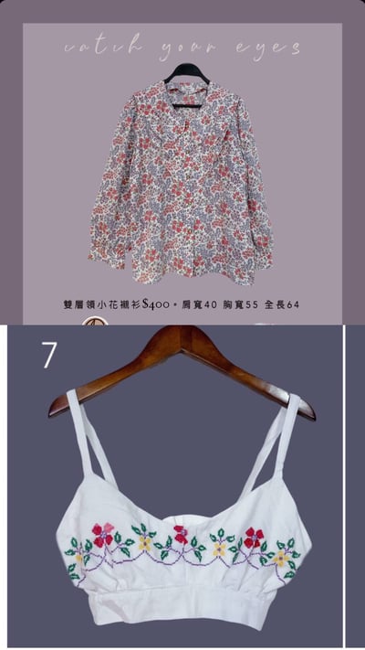 6/19本週買家專屬第二下單區11