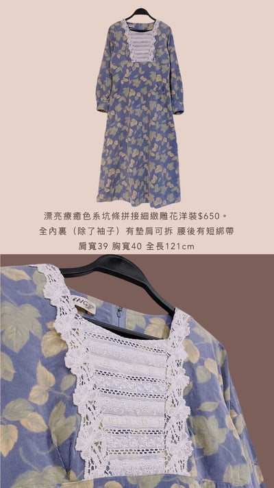 12/1-12/3買家專屬下單區13