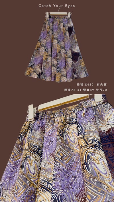 10/5本週買家專屬下單區9