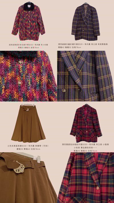 1/11本週買家專屬下單區15