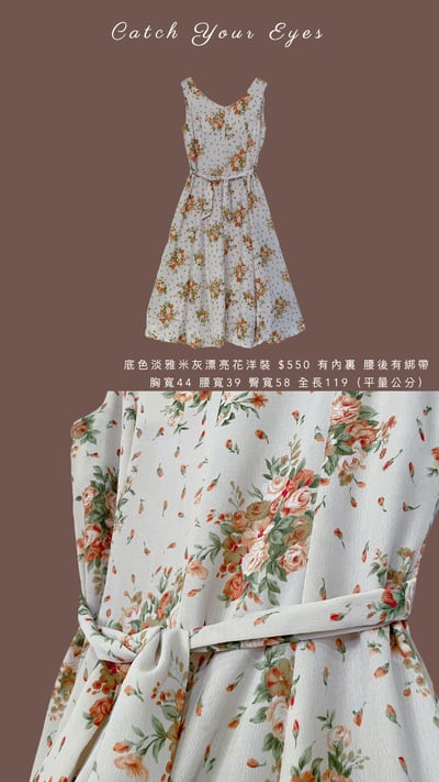 5/16本週買家專屬下單區14