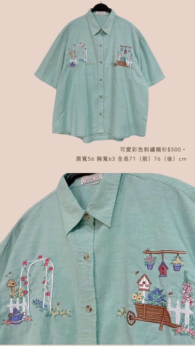 3/23-3/24買家專屬第四下單區12