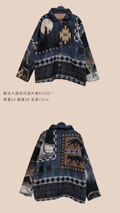 春節上架買家專屬下單區8