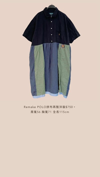 4/13-4/14買家專屬第二下單區3