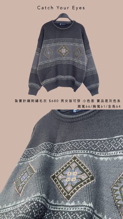 1/4本週買家專屬第二下單區5