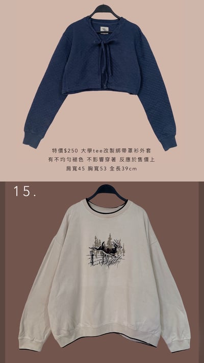 10/9本週買家專屬下單區11