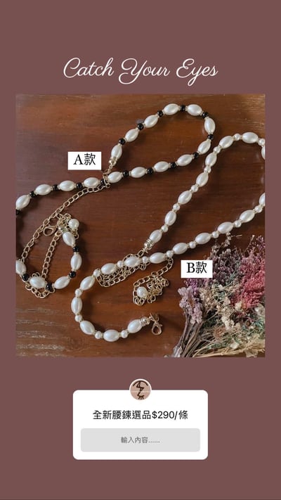 2/2-2/3買家專屬第二下單區11