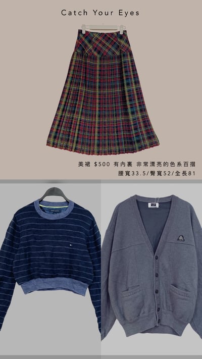 12/28本週買家專屬第二下單區16