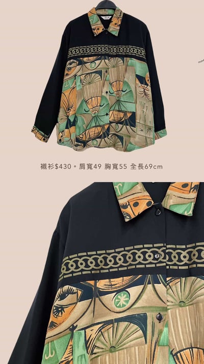 3/2-3/3買家專屬下單區5