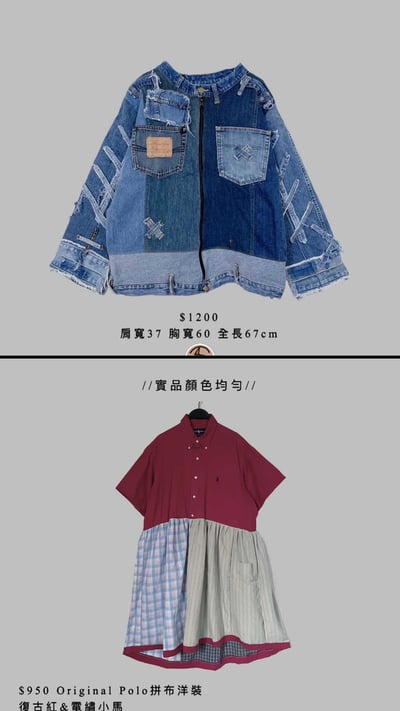 6/1-6/2買家專屬第二下單區9