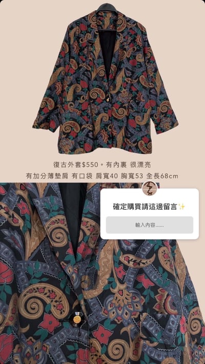 12/8-12/9買家專屬第二下單區18