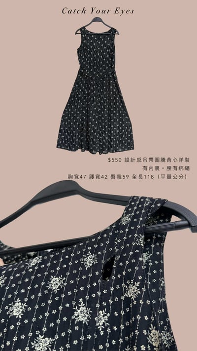 5/2本週買家專屬下單區3