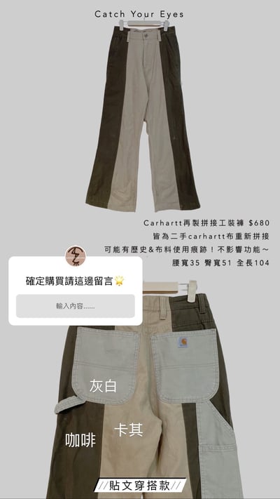 7/27本週買家專屬下單區3