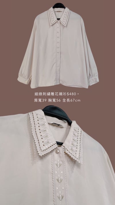 12/1-12/3買家專屬第二下單區15