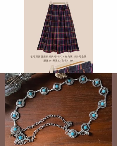 12/19本週買家第二專屬下單區7