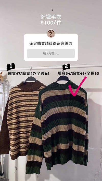 3/9-3/12買家專屬第三下單區4