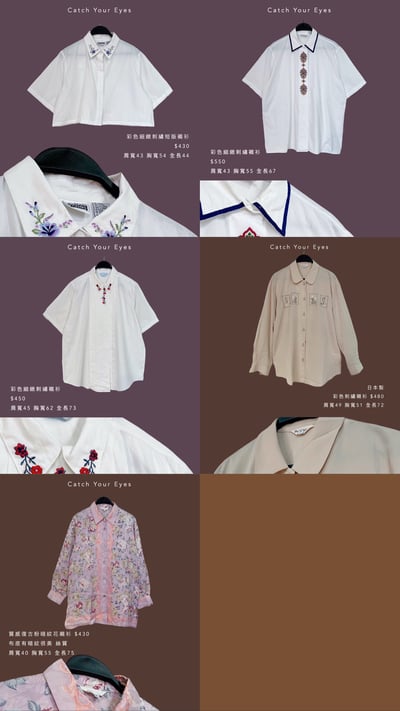 8/3本週買家專屬第二下單區5