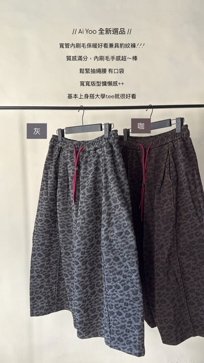 ✿全新選物✿買家專屬下單區22