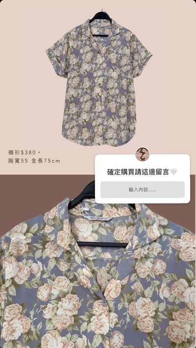 7/13本週買家專屬第二下單區8