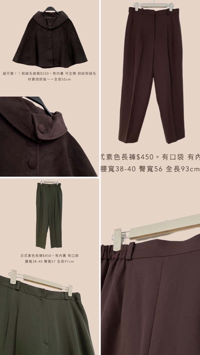 12/8-12/9買家專屬第二下單區5