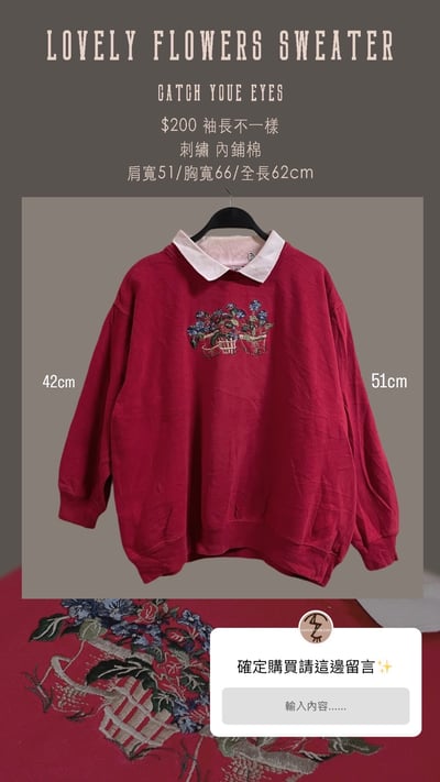 10/13-10/14買家專屬第二下單區18