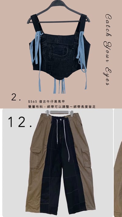 4/10本週買家專屬第二下單區12