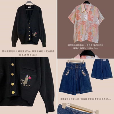 11/3-11/5買家專屬下單區7