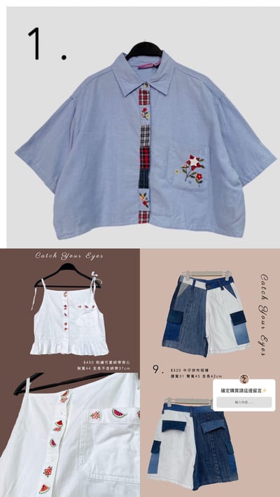 4/10本週買家專屬第二下單區5