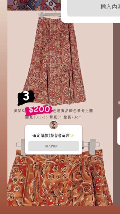 3/9-3/12買家專屬第四下單區2