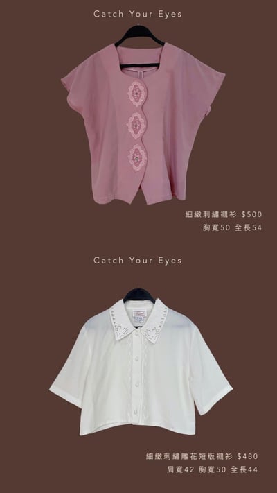 8/9本週買家專屬第二下單區15