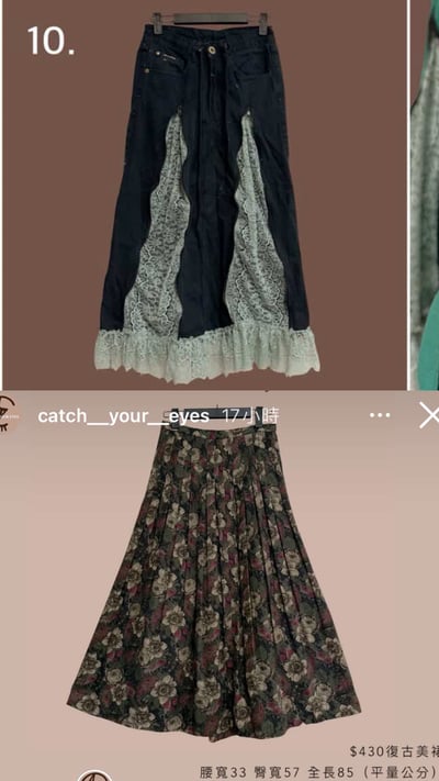 8/20本週買家專屬下單區9