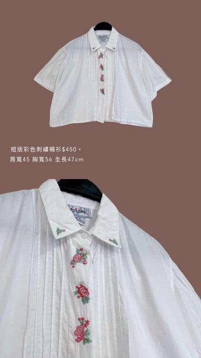 4/13-4/14買家專屬第二下單區2