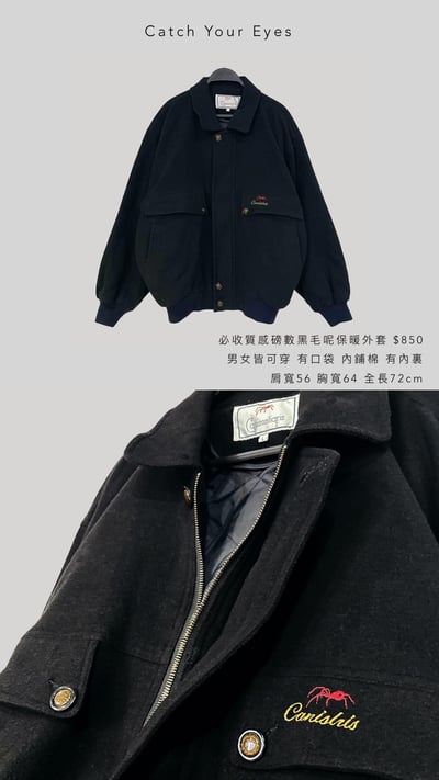 11/8本週買家專屬下單區12