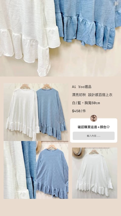 ✿全新選物✿買家專屬下單區10