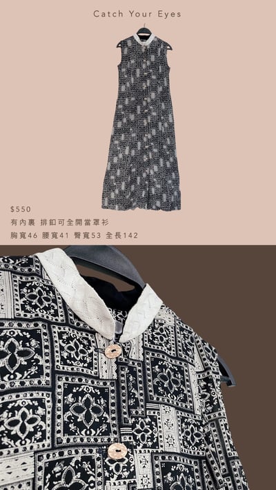 7/13本週買家專屬下單區8