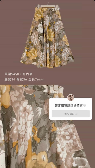 1/11本週買家專屬第二下單區17