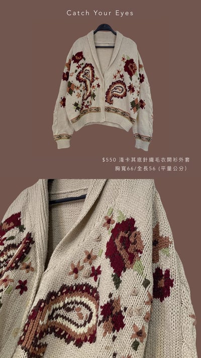 1/27本週買家專屬第五下單區6