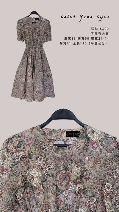 6/27本週買家專屬下單區3