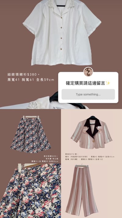 5/9-5/12買家專屬第二下單區16