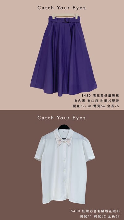 2/19本週買家專屬第二下單區18