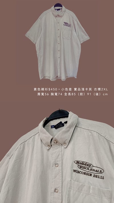 5/25-5/26買家專屬下單區2