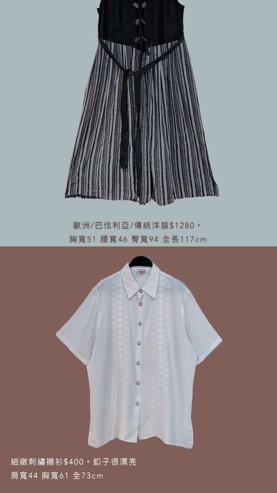 4/20-4/21買家專屬下單區12