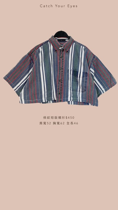 7/13本週買家專屬第二下單區11