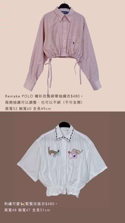 4/6-4/7買家專屬下單區5